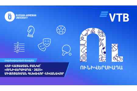 ՎՏԲ-Հայաստան Բանկն աջակցել է միջբուհական «Ունիվերսիադա - 2025»-ին​