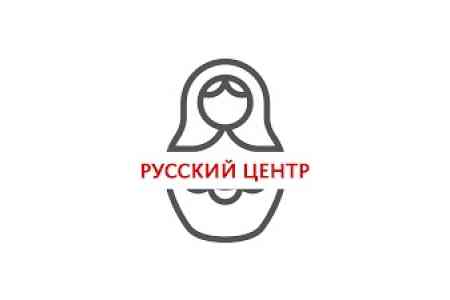 Russian center opened at Tashir 