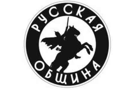 Неонацисты из движения <Русская община> ворвались в квартиру в Ленобласти, где проживал гражданин Армении