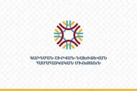 Համահայկական միությունը խստորեն դատապարտում է Մոսկվայի և համայն Ռուսիո պատրիարքի գործողությունները Բաքվում