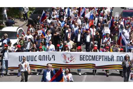 В Ереване по случаю 80-летия Великой победы прошло традиционное шествие Бессмертного полка