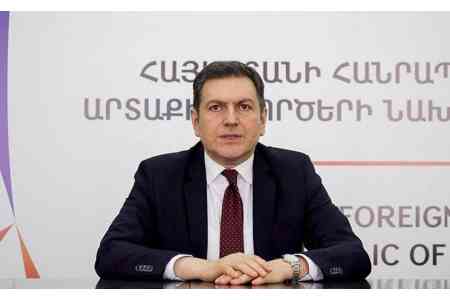 Армения установила дипотношения с Соломоновыми Островами