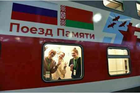 Старшеклассники Армении примут участие в проекте 