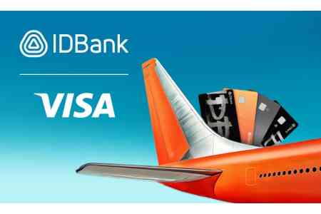 25% idcoin when buying tickets from all airlines. IDBank