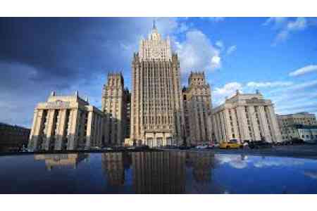 В МИД России рассказали о повестке визита Лаврова в Ереван и ожиданиях Москвы