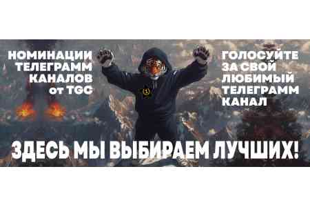 Telegram каталог