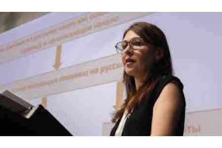 В Ереване стартовала международная конференция для преподавателей русского языка