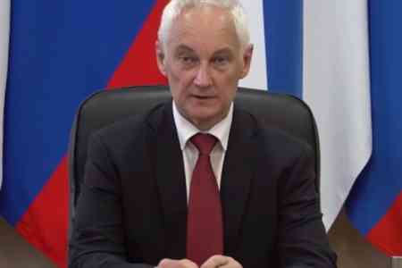 ՌԴ պաշտպանության նախարար. Հայաստանի Սյունիքի մարզի շուրջ լարվածությունը պահպանվում է