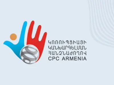 Комиссия по предотвращению коррупции высказала свою позицию по инциденту между главой МИД и журналисткой