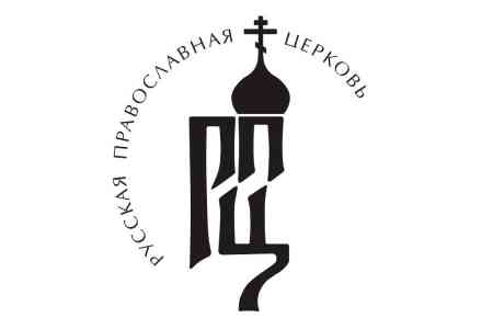 В РПЦ назвали недопустимыми нападки армянских властей на Гарегина II