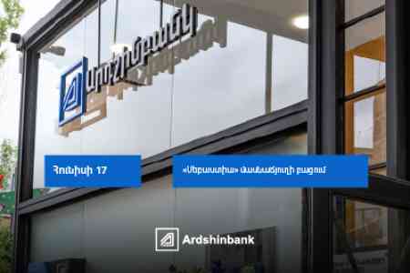Ardshinbank Continues to Expand Its Network of Modern Branches