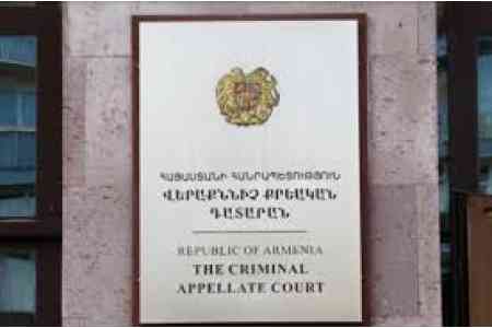 Апелляционный суд Армении оставил без изменения приговор экс-командующему Армией обороны Арцаха