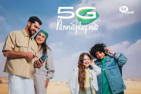 Ucom-ի բաժանորդները կարող են օգտվել 5G կապից ավելի քան 40 երկրներում