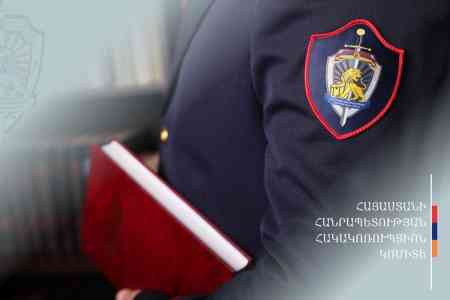 В Армении обсуждены возможности усиления потенциала Антикоррупционного комитета