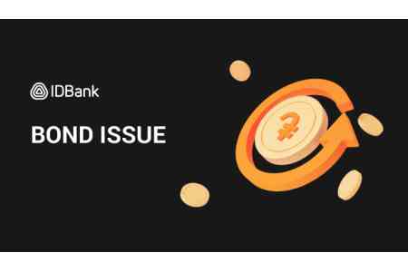 IDBank выпускает 3-й, 4-й и 5-й транши облигаций 2025 года