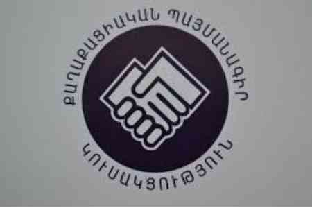 Civil Contract party board meeting take place 
