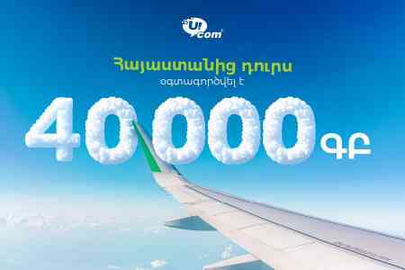 Ucom Subscribers Increasingly Use Internet While Roaming