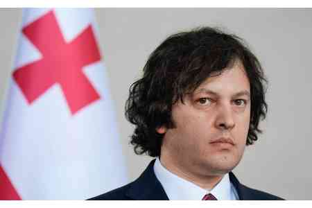 Georgian Prime Minister tells what their choice will be if faced with  decision between peace and stability and visa-free regime