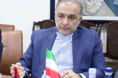 Դիվանագետ. Իրանը ողջունում է Ադրբեջանի եւ Թուրքիայի հետ Հայաստանի հարաբերությունների կարգավորման գործընթացը