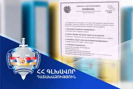 Незаконно отчужденный парк Дома культуры села Кахцрашен был возвращён общине Арташат