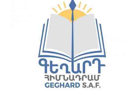 «Գեղարդ» հիմնադրամը դիմում-բողոք է ներկայացրել վրացական «The Caucasus and the World» ամսագրի հակահայկական հոդվածների հրապարակման կապակցությամբ
