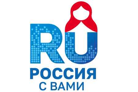 About 140 tons of humanitarian aid  to Artsakh people residing in  Armenia under Russia is With You project 