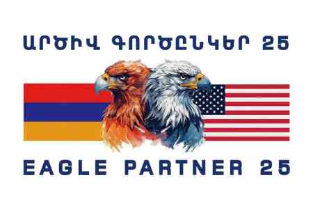 Հայաստանում կանցկացվի «ԱՐԾԻՎ ԳՈՐԾԸՆԿԵՐ-2025» հայ-ամերիկյան համատեղ զորավարժությունը