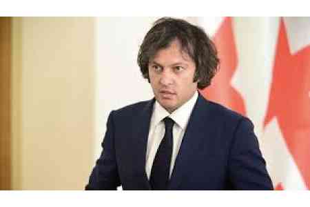 Georgian Prime Minister welcomes peace treaty between Armenia and  Azerbaijan