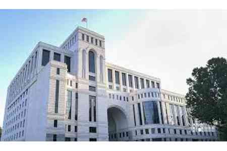 Հայաստանի ԱԳՆ-ը հրապարակել է Հայաստանի և Ադրբեջանի միջև խաղաղության և միջպետական ​​հարաբերությունների հաստատման մասին Վաշինգտոնում նախաստորագրված համաձայնագիրը