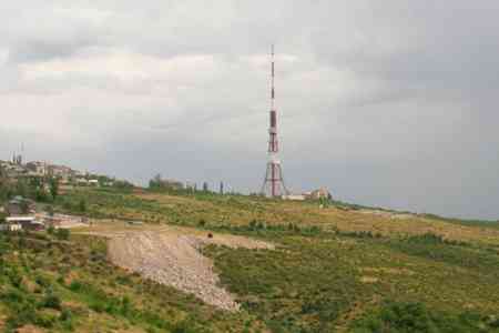 Two land plots transferred to RA Ministry of Environment 