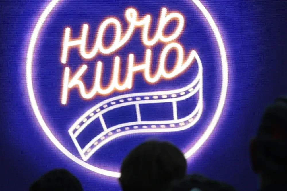 В Ереване пройдет всероссийская акиця "Ночь кино"