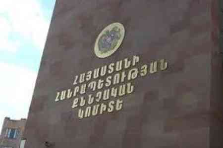 Ավարտվել է բանկից գումար հափշտակելու փորձի առթիվ հարուցված քրեական գործի քննությունը
