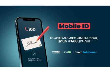 imID-provided Mobile ID system to be available to Team subscribers