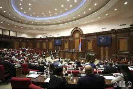 В Ереване открылась 10-я осенняя сессия НС Армении 8-го созыва