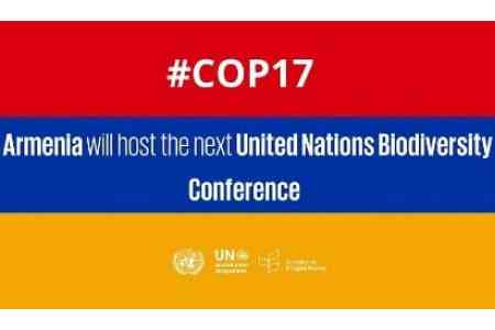 Выставочный центр <Меридиан> избран местом проведения COP17