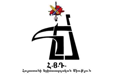Молодежное движение АРФД провело акцию перед зданием правительства в связи с визитом спецпредставителя Турции в Армению