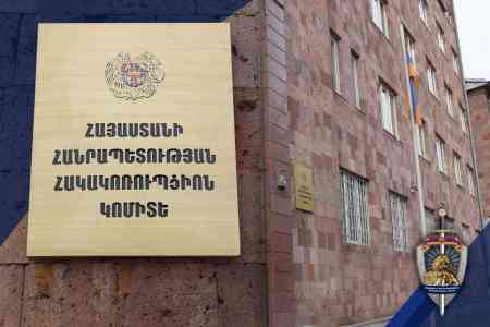 Главный налоговый инспектор Налоговой инспекции - Управления текущего контроля за налогоплательщиками КГД РА арестован за взятку