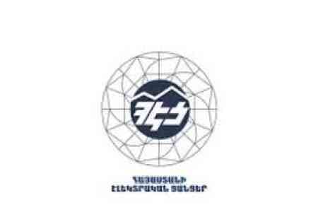 ՀԷՑ-ի պետականացման սահմանադրականության հարցը Սահմանադրական դատարանը կքննի դեկտեմբերի 16-ին