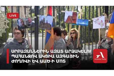 Group of citizens protest outside  parliament and National Security  Service in support of Archbishop Mikael