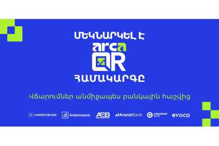 Ardshinbank Joins ArcaQR System: Payments Directly from Bank Accounts