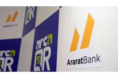 AraratBank Joins ArcaQR