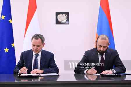 Армения и Нидерланды изучают возможности углубления стратегического партнерства