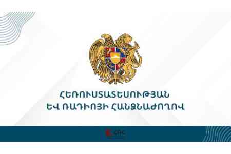 ՀՀ հեռուստատեսության և ռադիոյի հանձնաժողովը իրավունք կստանա դադարեցնել արտասահմանյան հեռուստաընկերությունների՝ պետության տեղեկատվական անվտանգությանը վերաբերող հաղորդումների վերահեռարձակումը