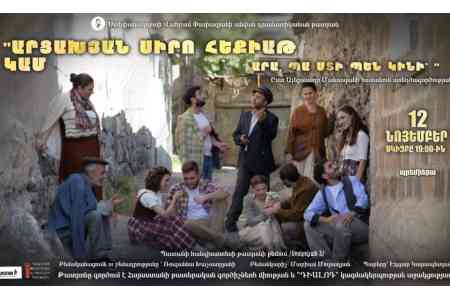 "Artsakh Love Tale" from revived Stepanakert Drama Theater after V.  Papazyan