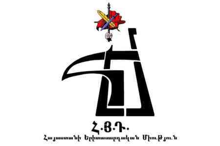 "Вместо мира, Азербайджан добивается подчинения Армении" - в Ереване прошла акция протеста молодежного движения АРФД