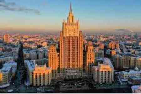МИД России выступил с заявлением в связи с пятой годовщиной прекращения 44-дневной войны вокруг Арцаха