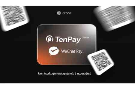 Իդրամը հայտարարում է համագործակցություն WeChat Pay-ի հետ