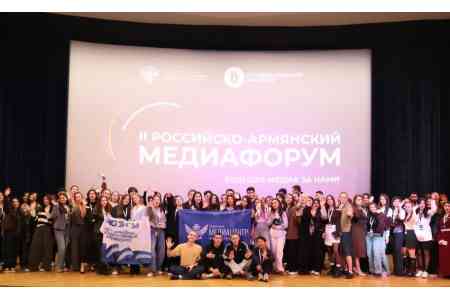 В РАУ открылся II Российско-Армянский медиафорум