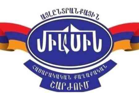 Движение "Вместе" выразило поддержку задержанному мэру Гюмри