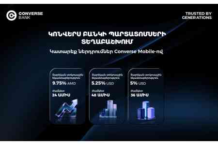 Converse Bank issues AMD 2bln and $10mln bonds on primary market 